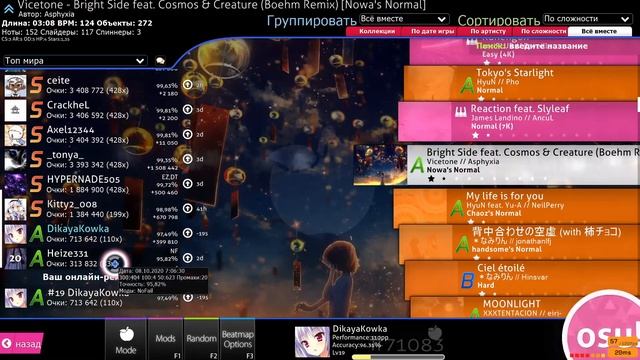 osu! - Vicetone Bright Side feat Cosmos & Creature Boehm Remix смотреть онлайн