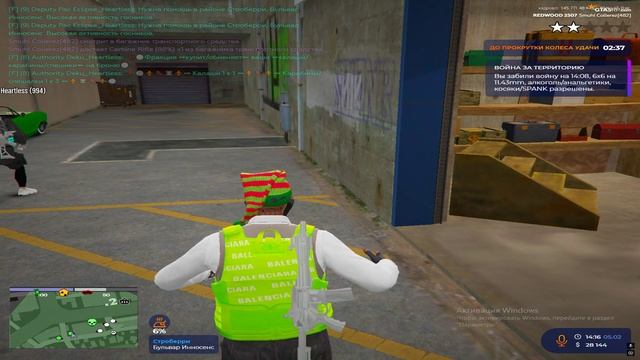 Grand Theft Auto V 2025.02.05 - 14.16.48.10.DVR смотреть онлайн