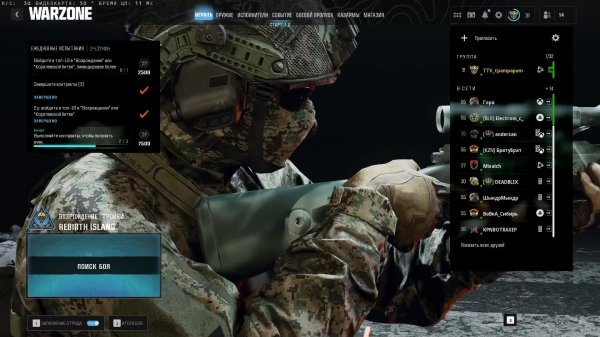 Call of Duty: Warzone