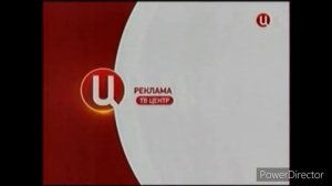 Заставки рекламы ТВЦ 2012-2013