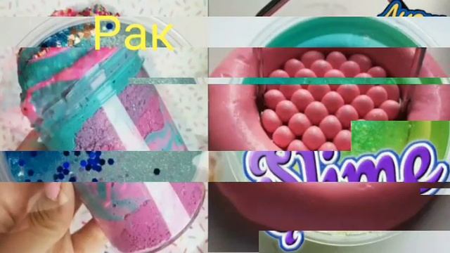 Какой слайм подходит тебе по знаку зодиака||#Я ОЛЯ. смотреть онлайн