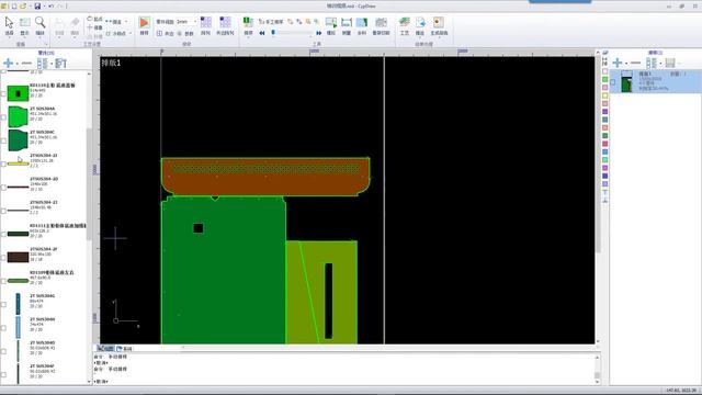 The operation of Bochu FSCUT2000 nesting software----CypNest смотреть онлайн