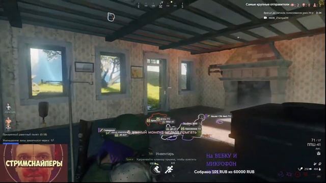 C R S E D Засада 1 vs 4 Духота полная жесть смотреть онлайн