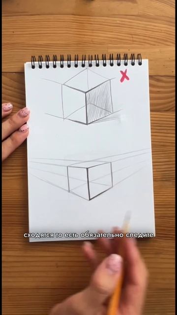 Самая распространенная ошибка в построении куба смотреть онлайн