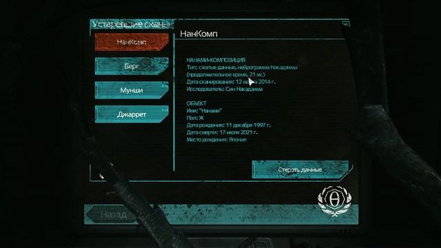 SOMA {part 9} Жуткая тварь смотреть онлайн