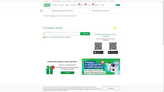 Простыми словами. PROSLO.RU