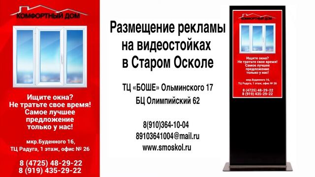 Комфортный дом смотреть онлайн