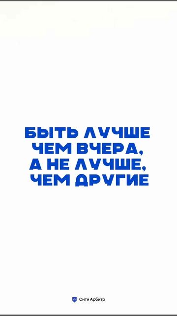 Просто начни! смотреть онлайн