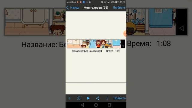 ○•♡мои старые работы в ибис паинт😳♡•○ смотреть онлайн