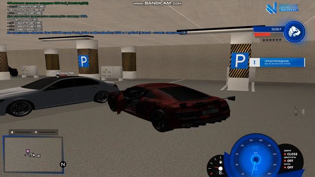 gta sa 2020 12 09 18 30 16 594 смотреть онлайн