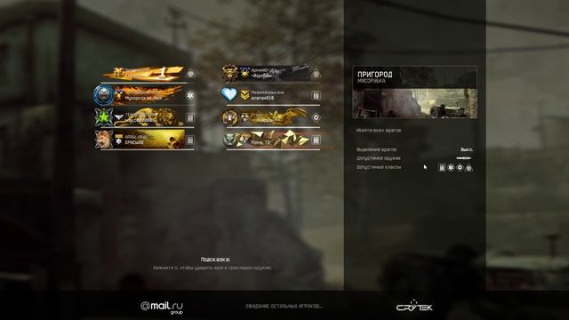 🔴 Warface (Сегодня играем с подписчиками) (👇🎁Бесплатные Промо-коды в описании👇🎁) смотреть онлайн