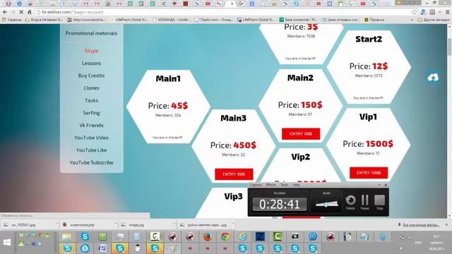 СМОТРЕТЬ ВСЕМ, ПОДРОБНО О РЕКЛАМНОЙ КОРПОРАЦИИ Hi MiLLion, за 1 час вы узнаете все!