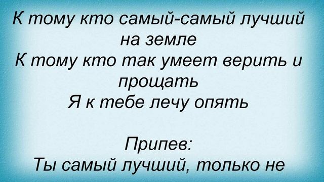 музыка, песни, слова песен