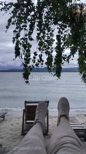 Создавай счастье сам❤