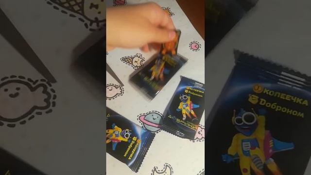 Cosmo ДОБРИКИ смотреть онлайн