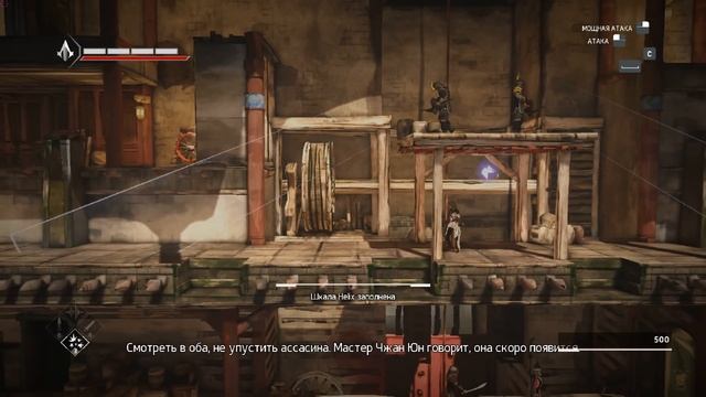 Прохождение Assassin's Creed Chronicles: China. Видео #5: Возрождение смотреть онлайн