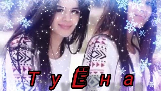 туëна духтаракои гарми туëна 2023