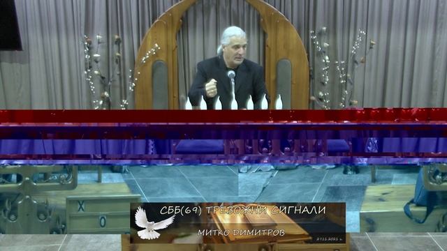 СББ (69)ТРЕВОЖНИ СИГНАЛИ. МД смотреть онлайн