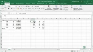 Трюк Excel 11. Округление чисел в Excel, как на экране