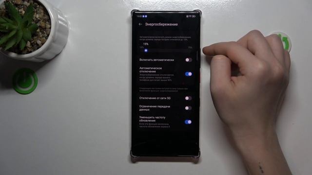 Nubia Z60 Ultra | Как включить и настроить режим энергосбережения на Nubia Z60 Ultra смотреть онлайн