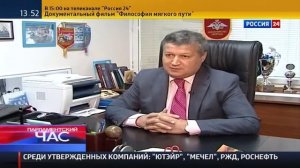 Парламентский час 8 февраля2015 россия24 часть 2
