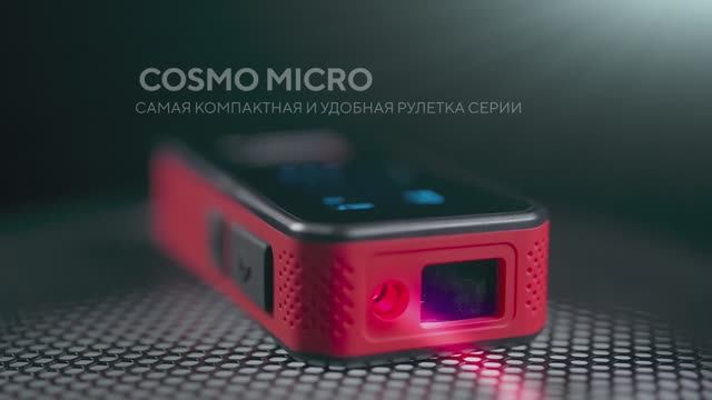 Лазерный дальномер ADA COSMO MICRO 25 смотреть онлайн