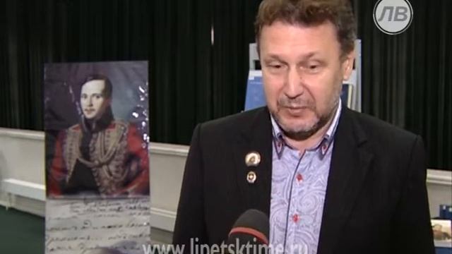 В Липецке прошел лермонтовский литературный в... смотреть онлайн