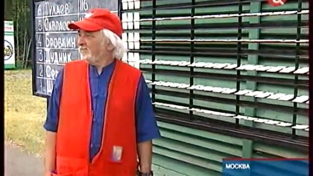 Шестой этап кубка России по стендовой стрельбе