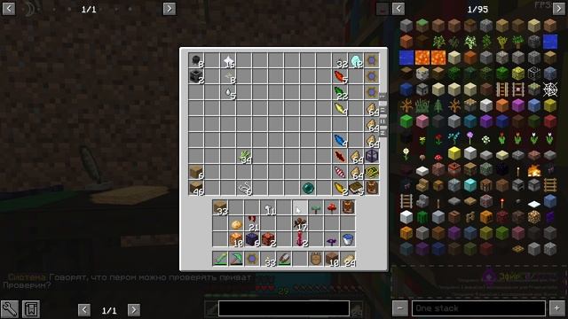 Высаживаем цветы. ■ Minecraft # 45 смотреть онлайн