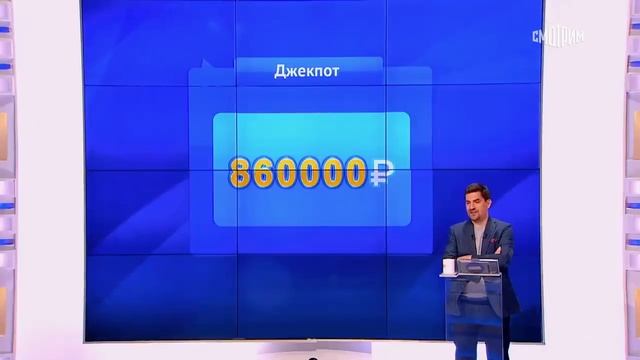 Пятеро на одного 4 Сентября 2021 смотреть онлайн