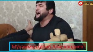 Мухаммадхабиб Алискандиев поёт на пандуре