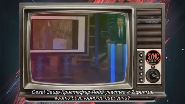 Синхроничности в скептицизма смотреть онлайн