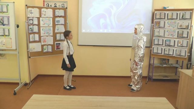 Библиотека будущего 4 6 класс смотреть онлайн