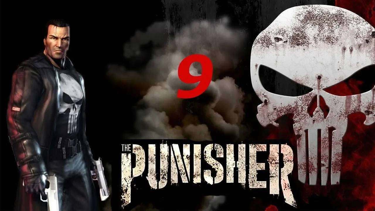 Прохождение The Punisher #9 (Квартира Карателя)