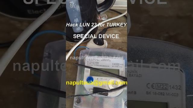 Lun 23 and special device смотреть онлайн