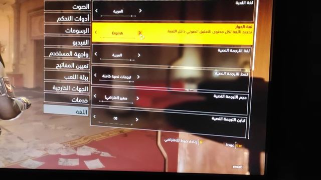 the Dialogue Language issue the Division 2 смотреть онлайн
