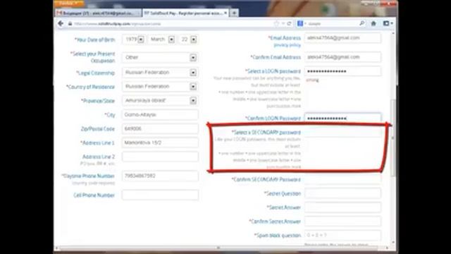 Solid Tras Pay Регистрация в платежную систему смотреть онлайн