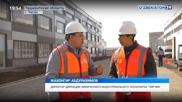 Toshkent viloyatining Chirchiq shahrida “Chirchiq-Ximgrad industrial parki”ni tashkil etish смотреть онлайн