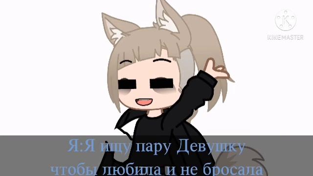 💖/Ищу свою 2-ю Половинку\💖 смотреть онлайн