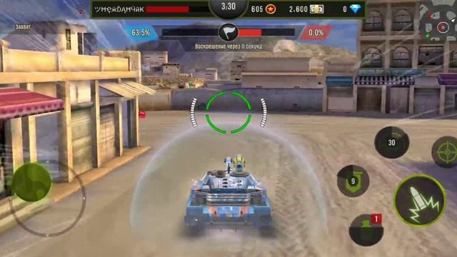 iron force Захват ✌️ смотреть онлайн