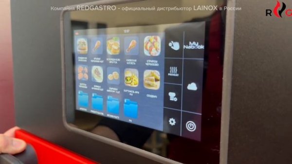 Быстропечь Lainox ORACLE. Триатлон на вашей кухне! (часть 2) #Oracle# Lainox