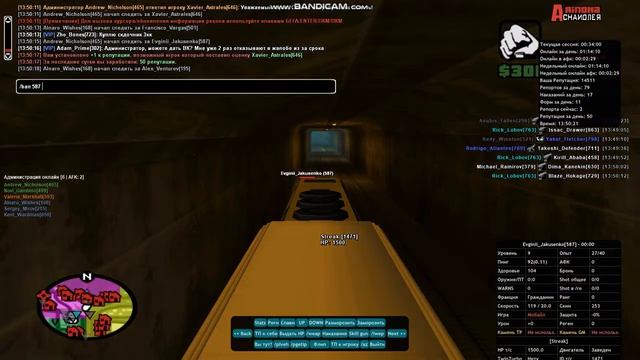bandicam 2021 07 10 13 50 17 475 смотреть онлайн