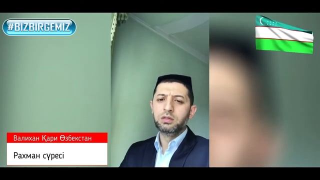 Біз біргеміз Орта Азия қарилары смотреть онлайн