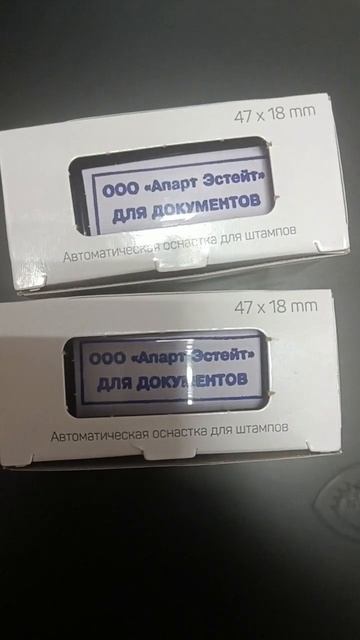 Изготовление автоматических штампов