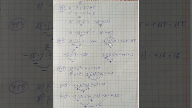 решение упражнений №2 14 04 смотреть онлайн