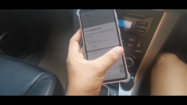 เชื่อมต่อบลูทูธ วิทยุเดิม captiva смотреть онлайн