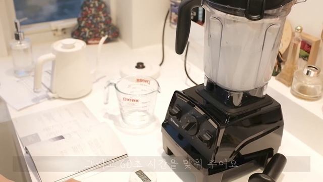 Vitamix E320 Review l 바이타믹스 코스트코 구입기, 세척, 블루베리바나나스무디 만들기 смотреть онлайн