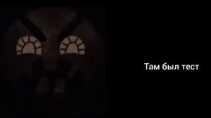 история жёсткий понедельник часть 2 психованные лица гд