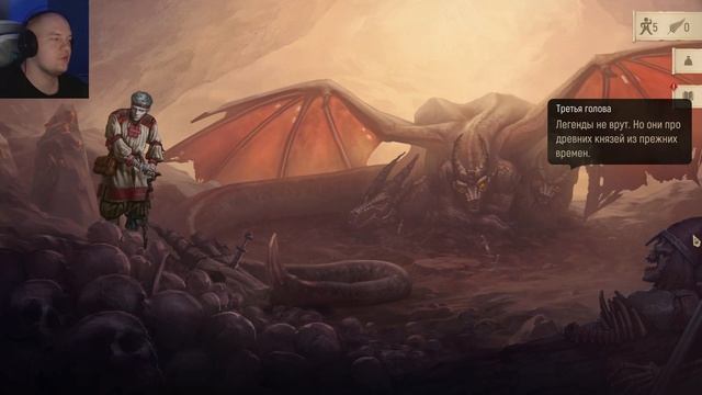 Прохождение The Tales of Bayun ► Горыныч #3 Первый финал смотреть онлайн