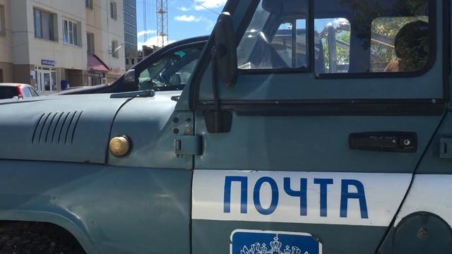 Почта РФ лучшая 👌🏻 смотреть онлайн